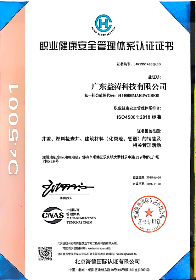 黔南荣誉证书