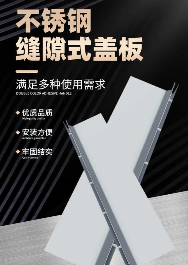 黔南不锈钢缝隙排水沟盖板展示